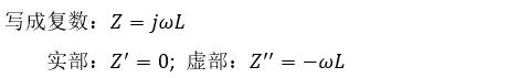 电化学阻抗谱在锂离子电池中的应用