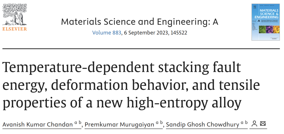 TEM文献案例分享：高熵合金层错能低温测量重大发现