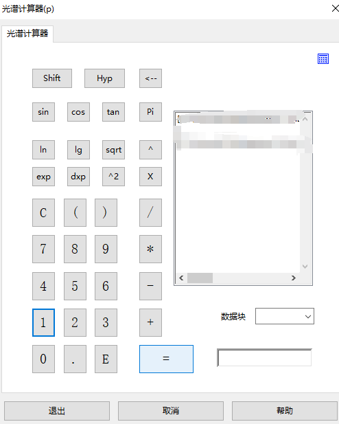 红外光谱的原理、结构以及软件分析数据示例