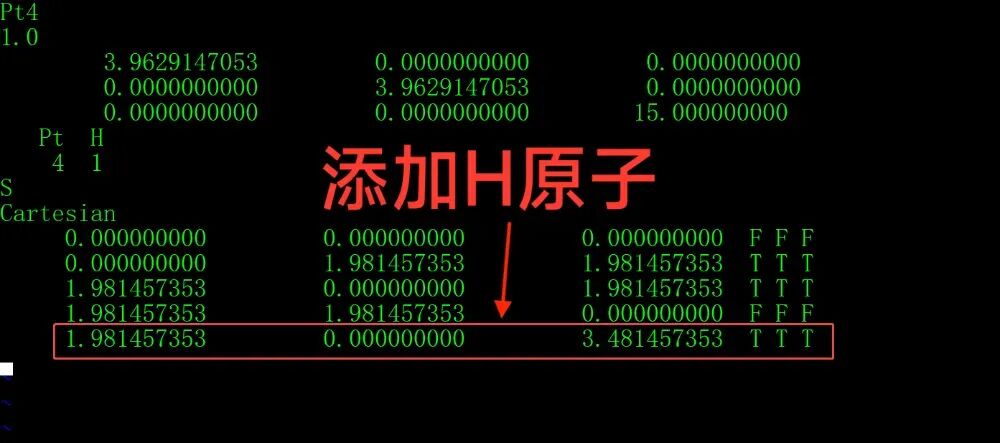 VASP教程 | VASP如何进行结构优化计算？