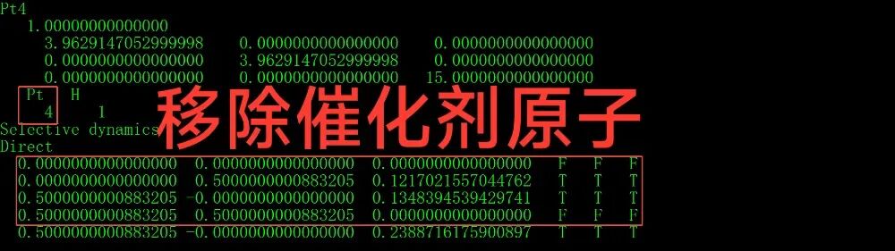 VASP教程 | VASP如何进行吸附H结合能计算？