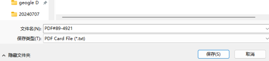 Jade导出PDF卡片、拟合并作图