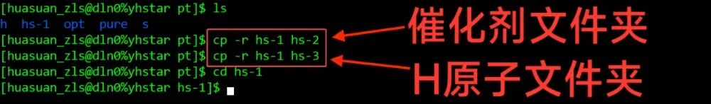 VASP教程 | VASP如何进行差分电荷计算?