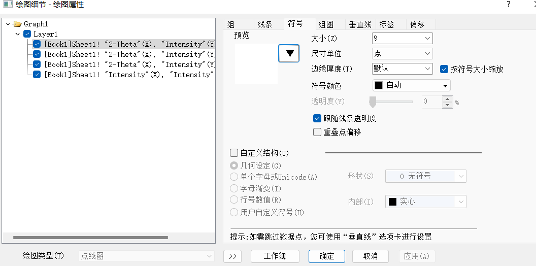 Jade导出PDF卡片、拟合并作图