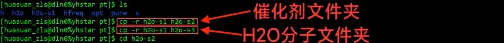 VASP教程 | VASP差分电荷计算步骤！