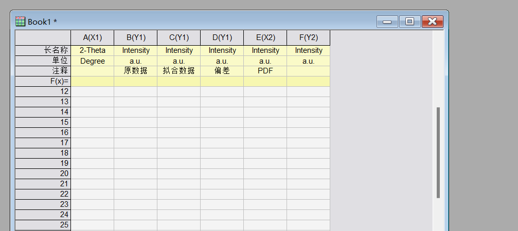 Jade导出PDF卡片、拟合并作图