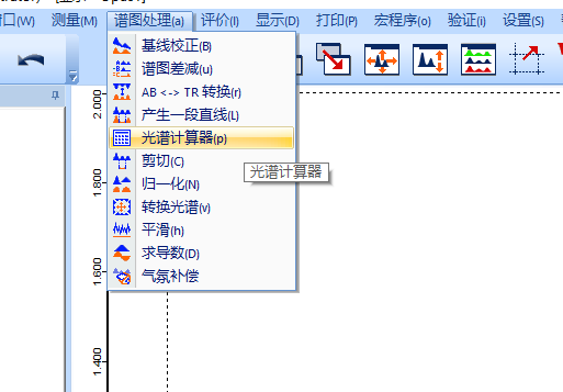 红外光谱的原理、结构以及软件分析数据示例