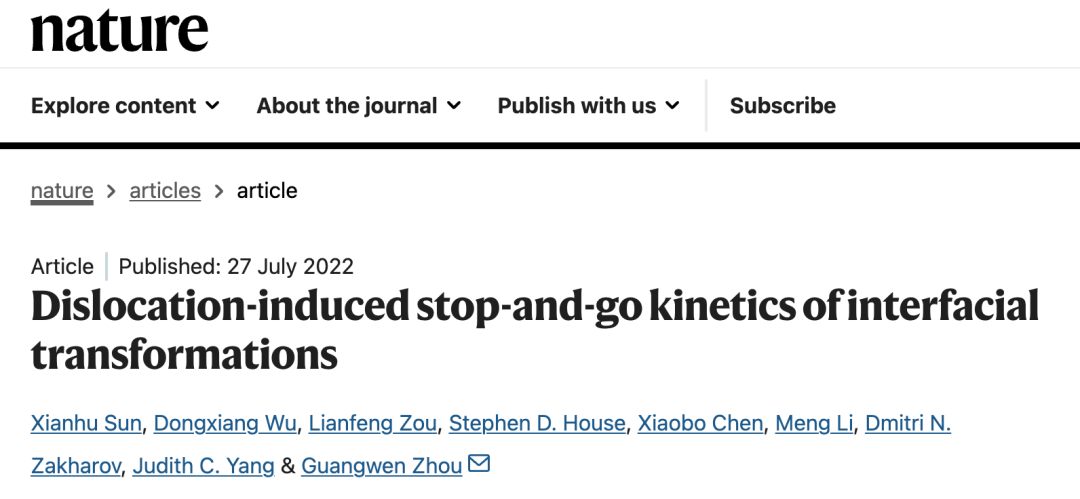 顶刊分享：原位TEM解密界面台阶流动的间歇性机制