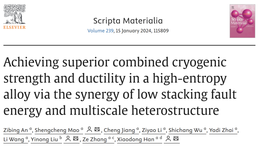 TEM文献案例分享：低层错能+多尺度异质结构实现高熵合金低温强塑性双赢