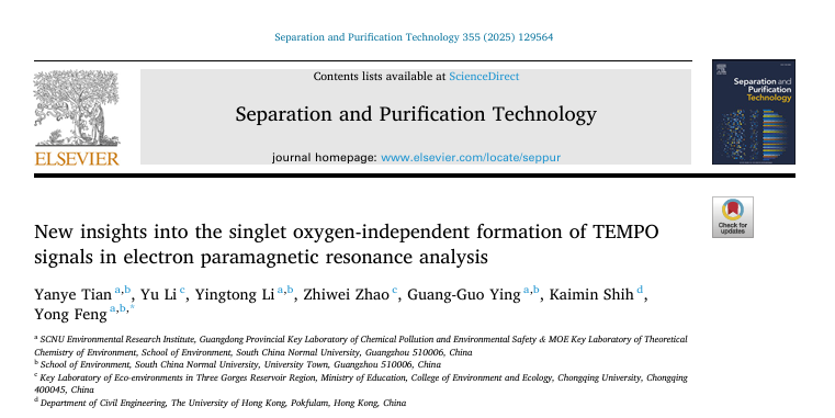 EPR中利用TEMP捕获单线态氧的迷惑点