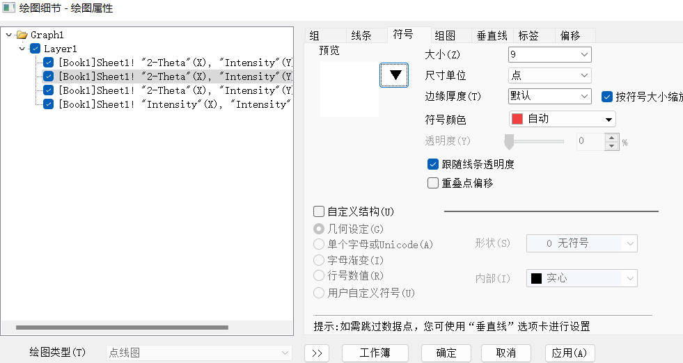 Jade导出PDF卡片、拟合并作图