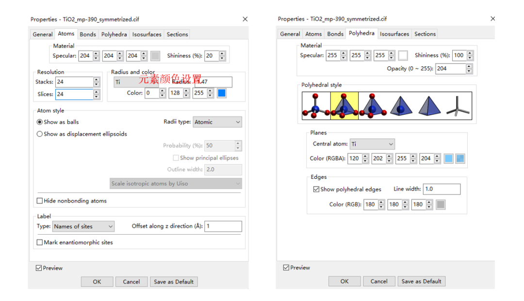 如何获取材料晶体结构cif文件并用vesta画晶体结构示意图？