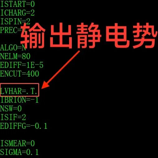 VASP教程 | VASP如何计算静电势？