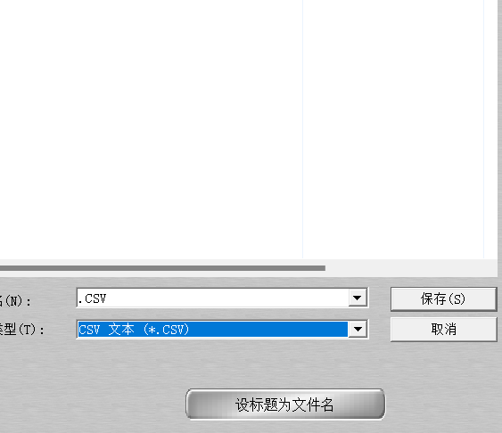 红外光谱的原理、结构以及软件分析数据示例
