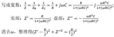 电化学阻抗谱在锂离子电池中的应用