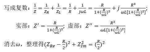 电化学阻抗谱在锂离子电池中的应用