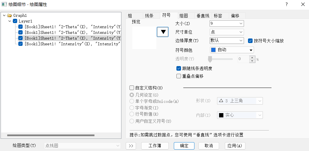 Jade导出PDF卡片、拟合并作图