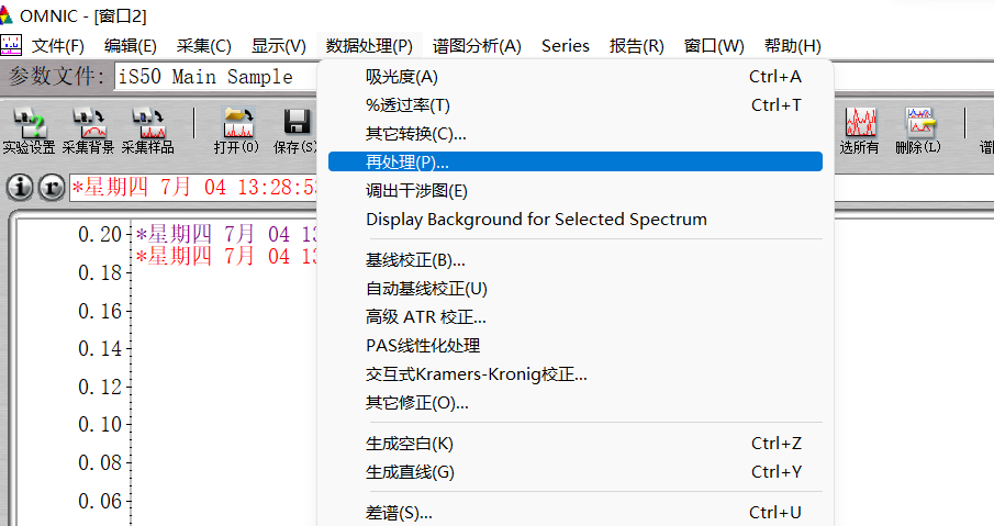 红外光谱的原理、结构以及软件分析数据示例