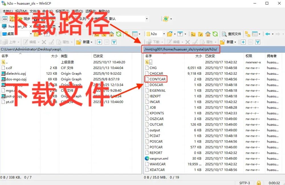 VASP教程 |VASP结构优化计算：从原理、参数设置到收敛性分析