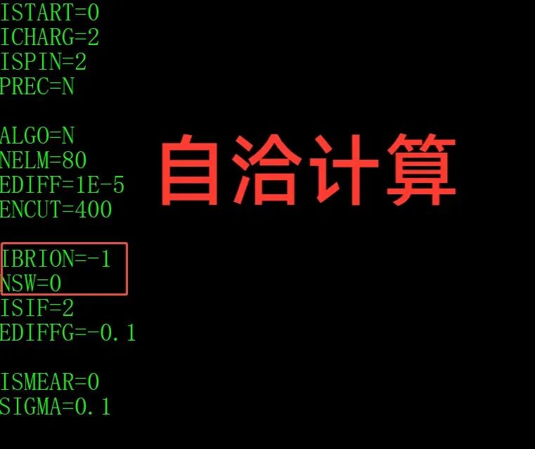 VASP教程 | VASP差分电荷计算步骤！