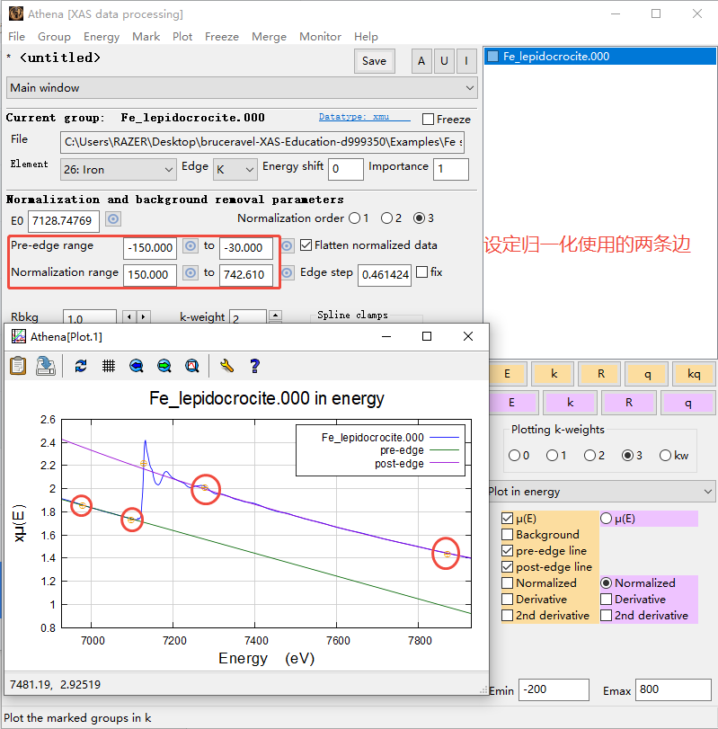 Athena如何处理数据？