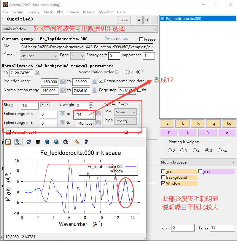 Athena如何处理数据？