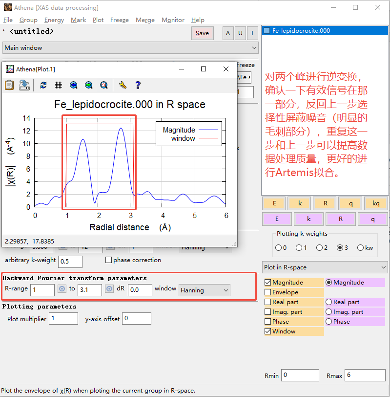 Athena如何处理数据？