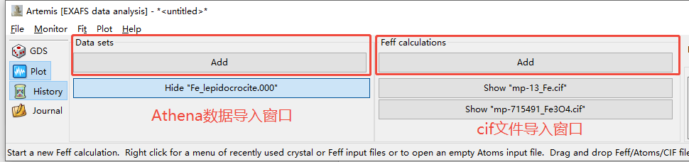 Artemis如何处理数据？