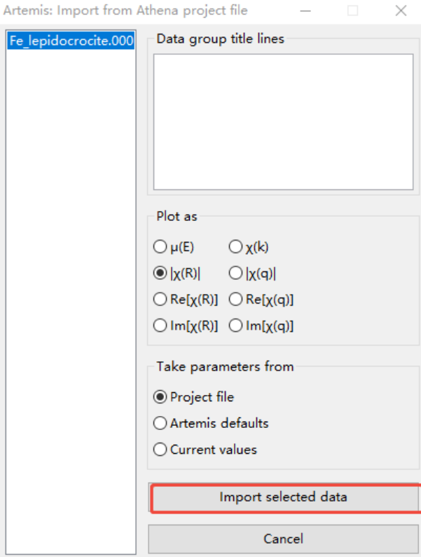 Artemis如何处理数据？