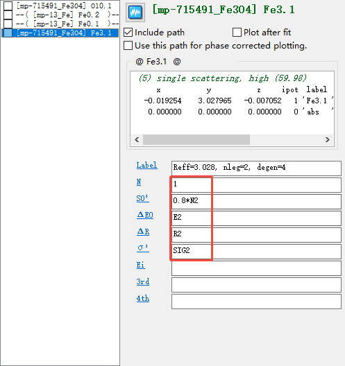 Artemis如何处理数据？