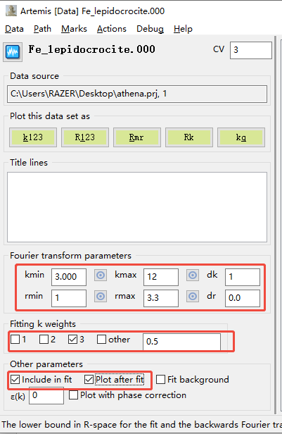 Artemis如何处理数据？