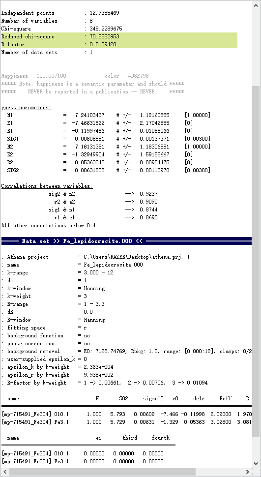 Artemis如何处理数据？