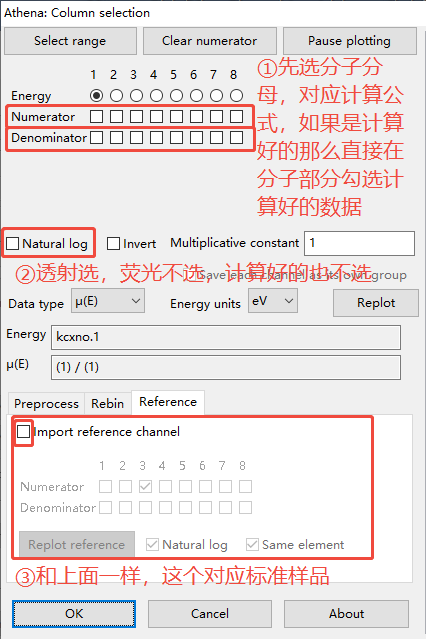 同步辐射XAS数据处理标准流程指南（补充版）