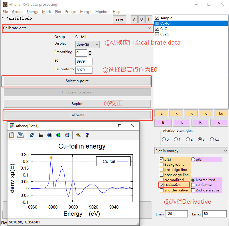 XAS数据处理Cu foil & CuO & Cu2O & sample流程示例