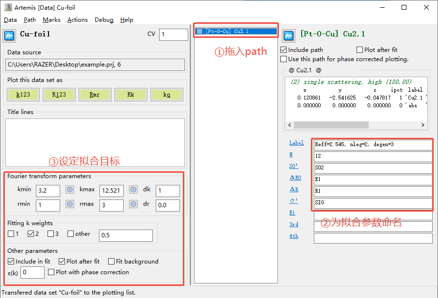XAS数据处理Cu foil & CuO & Cu2O & sample流程示例（Artemis）