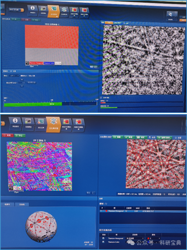 从样品到数据：EBSD测试全流程解析与标定率低的成因探讨