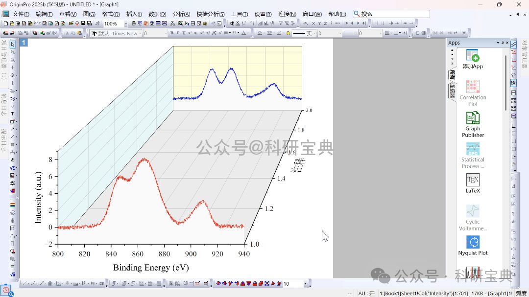平面太局限？让XPS数据“立”起来——Origin 3D绘图详解