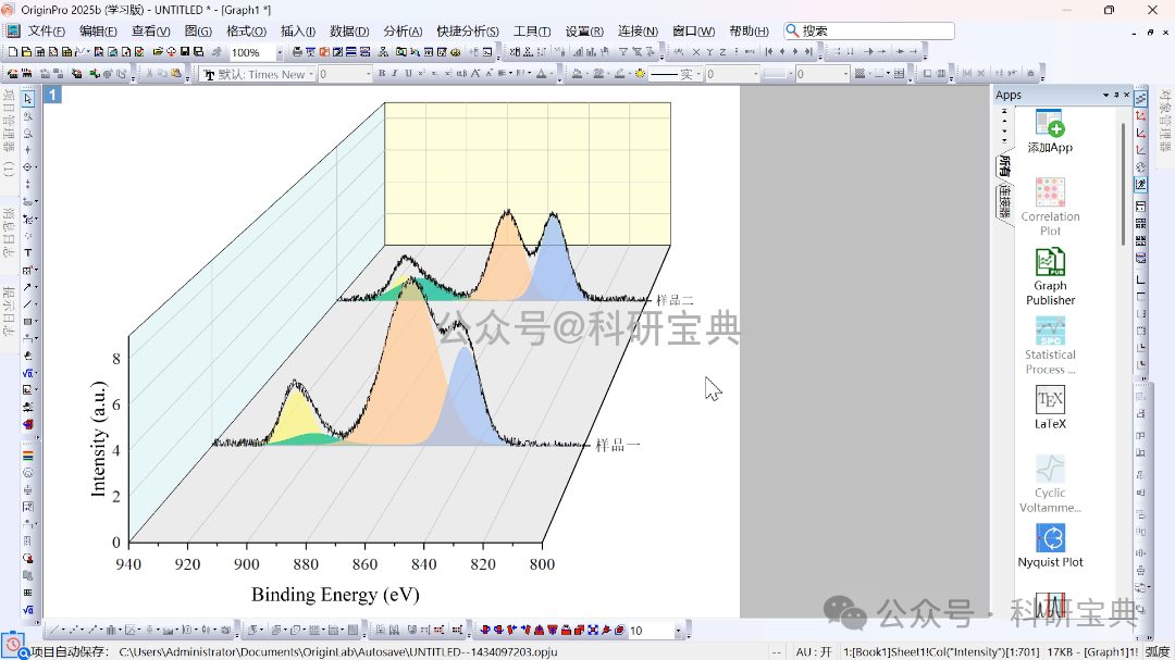 平面太局限？让XPS数据“立”起来——Origin 3D绘图详解