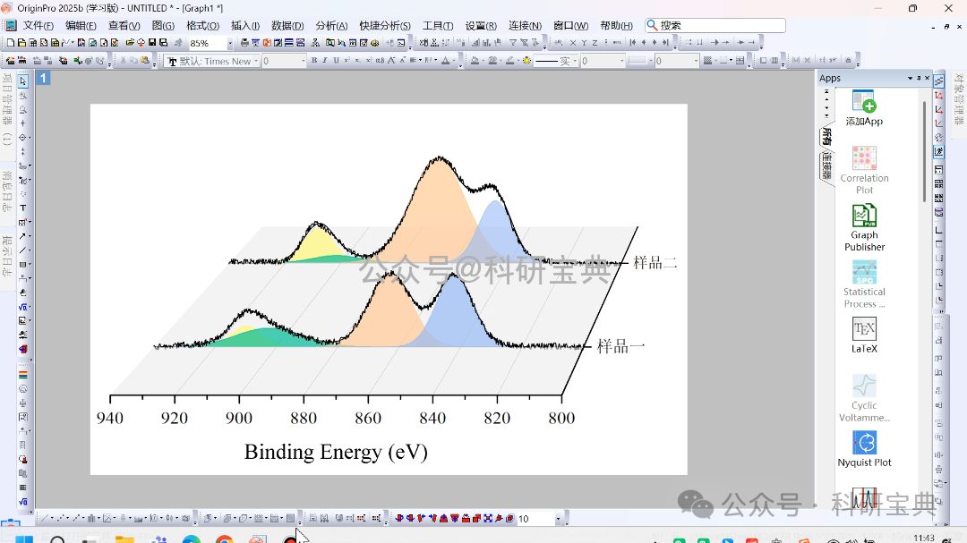 平面太局限？让XPS数据“立”起来——Origin 3D绘图详解