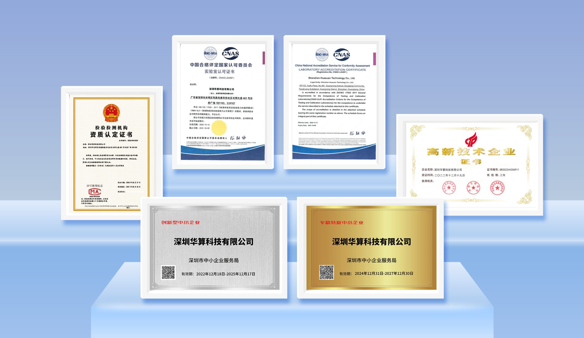 华算科技：多尺度理论计算分子动力学解决方案