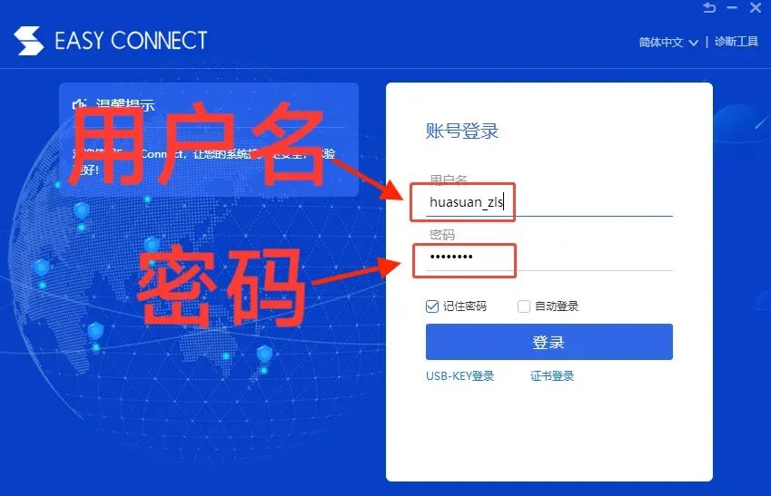 【基础篇】VASP零基础系统化教程：如何连接超算云平台？