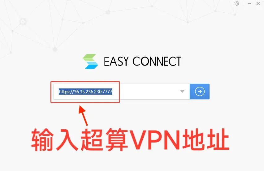 【基础篇】VASP零基础系统化教程：如何连接超算云平台？