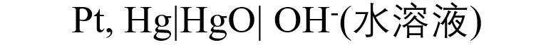 你需要的参比电极及其参数详解