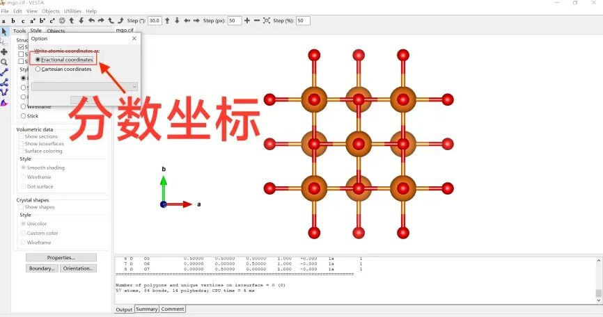 【基础篇】VASP零基础系统化教程:VESTA如何打开CIF文件？