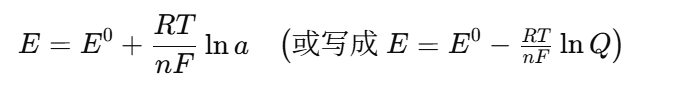 一文说清能斯特（Nernst）方程：起源推导、温度浓度影响实验验证全解析