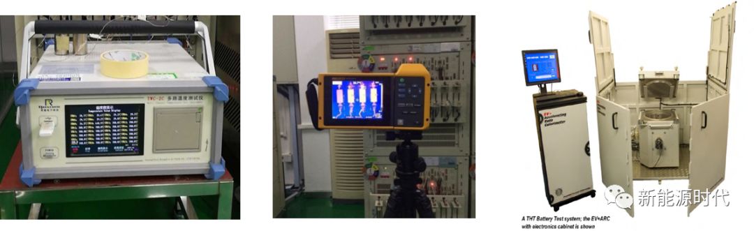 电池热分析及测试方法！