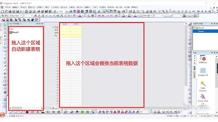 XRD 数据分析及绘图
