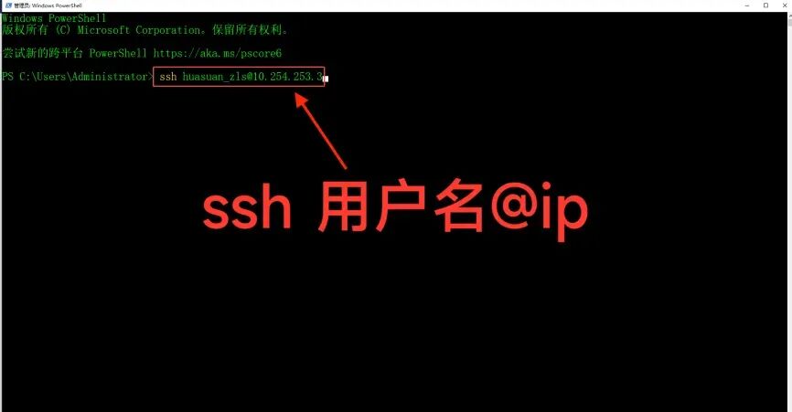 【基础篇】VASP零基础系统化教程：如何连接超算云平台？