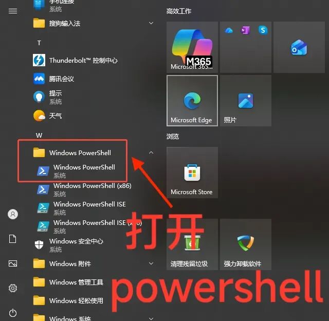 【基础篇】VASP零基础系统化教程：如何连接超算云平台？