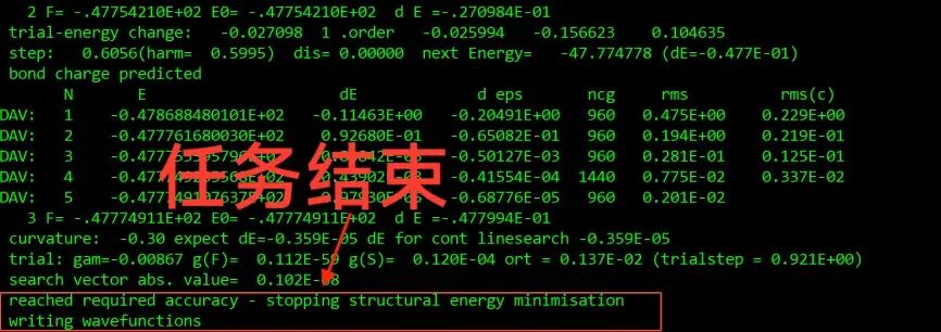 【重点】VASP零基础系统化教程：VASP晶体结构优化计算！
